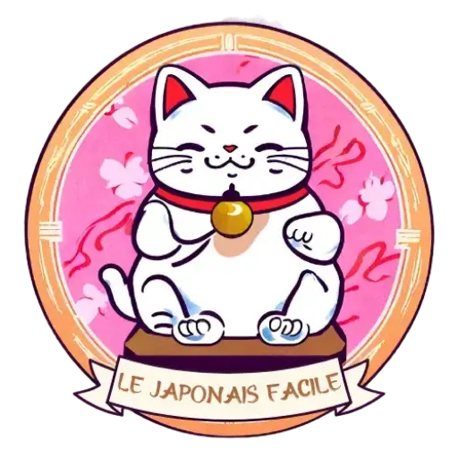 Cours japonais Ancenis